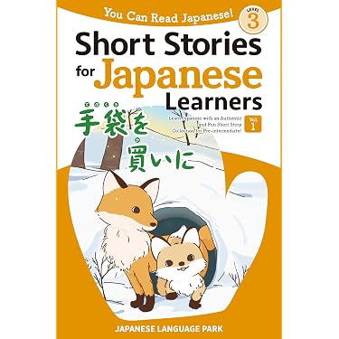 Amazon Best Sellers: Best Japanese Language Instruction