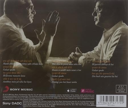 Jagjit Singh Gulzar Marasim Jagjit Singh Indian Music Ghazals Cd Amazon Com Music marasim jagjit singh indian music ghazals cd