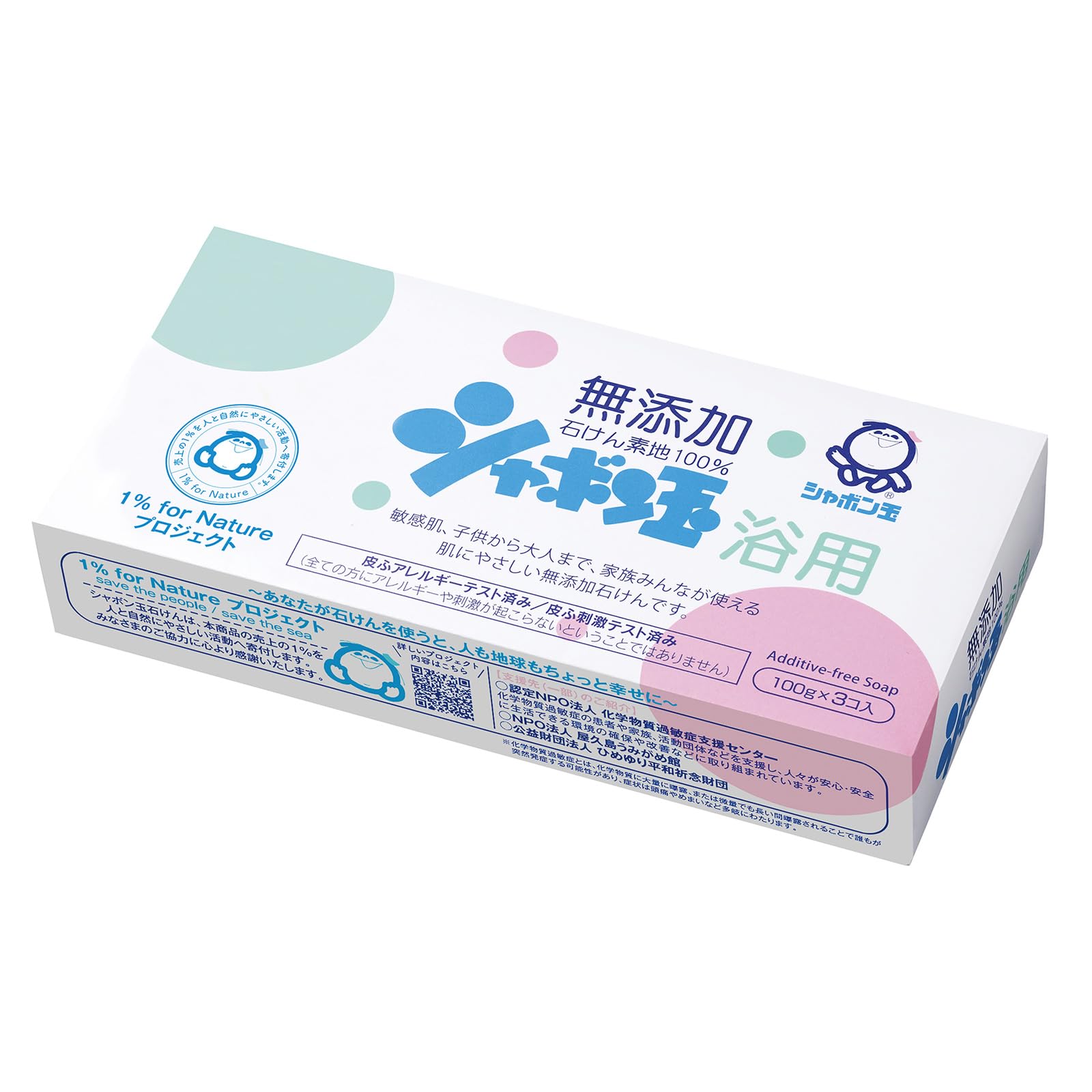 シャボン玉石けん 化粧石けんシャボン玉浴用の商品画像