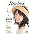 Rocket vol.05