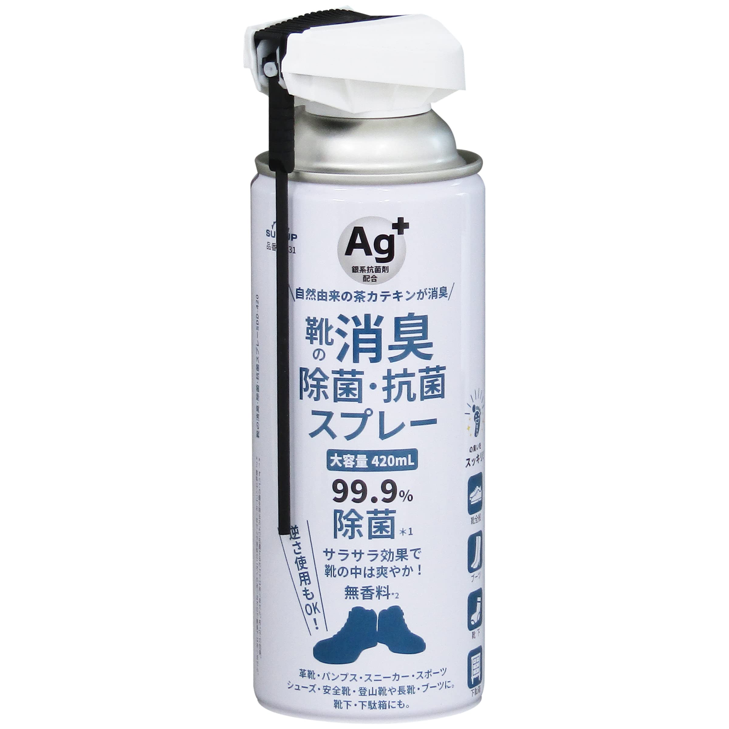 近与(KONYO) SUN UP 靴の消臭・除菌・抗菌スプレー 2WAYノズル仕様 420ml SSD-420 白 の商品画像