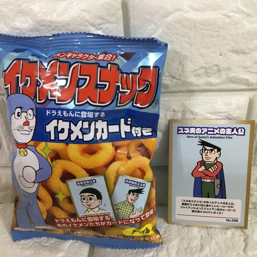 いろいろ スネ 夫 イケメン