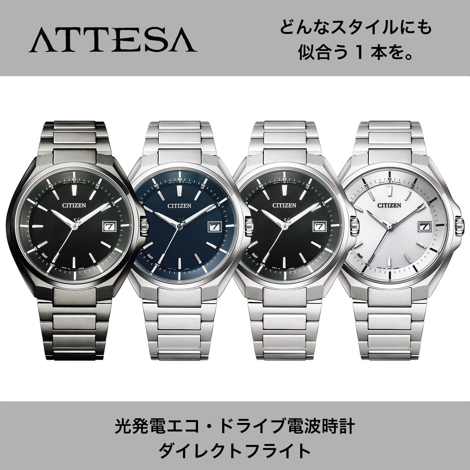 ATTESA(アテッサ) Citizen CB3010-57A Atessa Eco-Drive Wristwatch, Radio Watch, America, Europe, Radio Reception, Men's, Dial color - white, watch