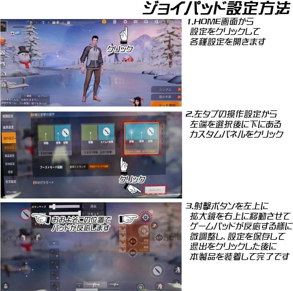Amazon Man Fam 荒野行動 ゲーム パッド 感度 高く高速 射撃 Pubg 銅シート スマホ用 Man Fam ゲームパッド 通販