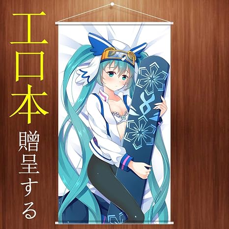 Amazon Annio Wollaon タペストリー Miku Vocaloid 初音ミク 寝室 ポスター 掛ける絵 巻物 軸物 誕生日プレゼント アニメ おしゃれ 萌え 50cm X 90cm アニメ 萌えグッズ 通販