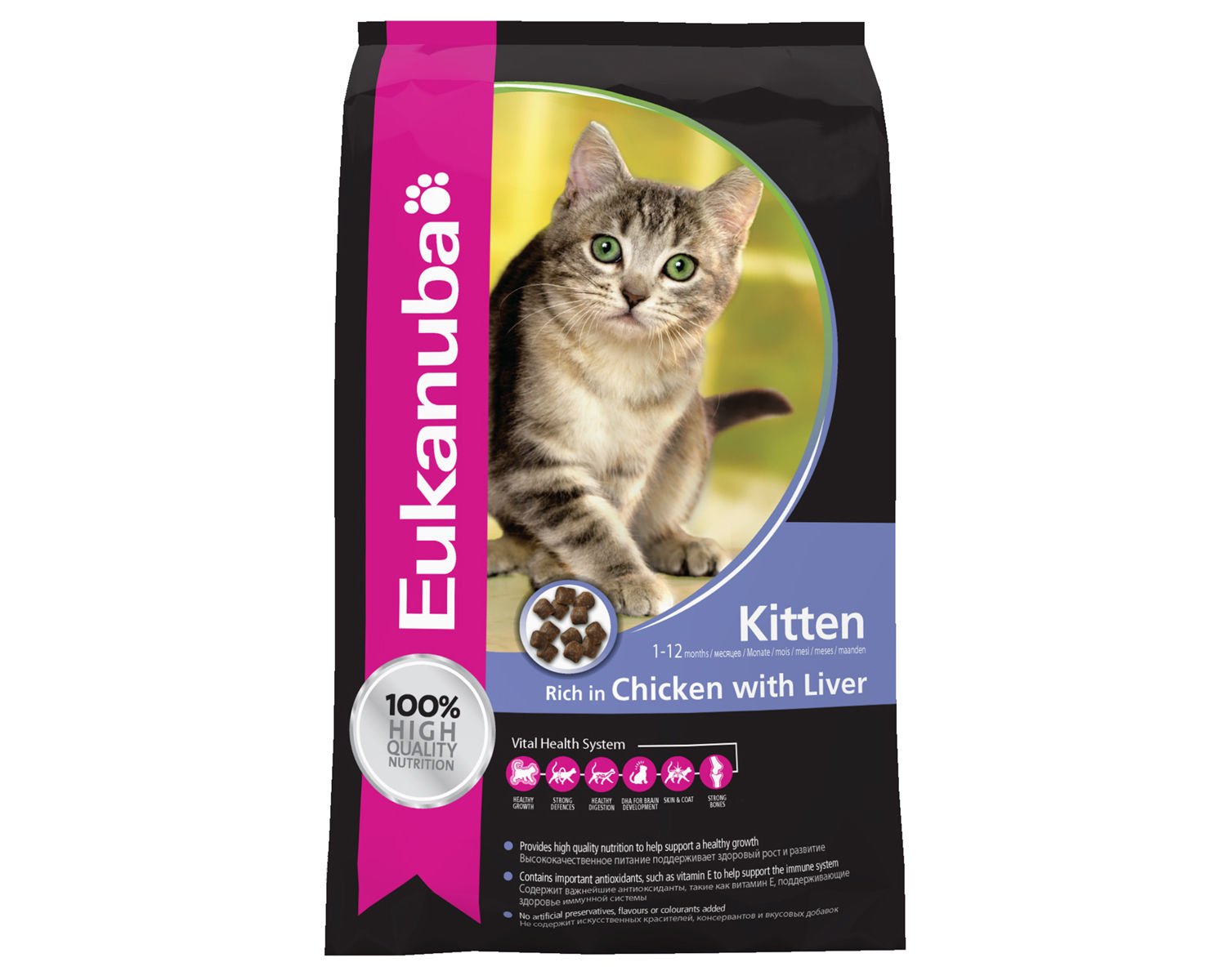 Eukanuba Dry Kitten Food Chicken Liver, 10 kg