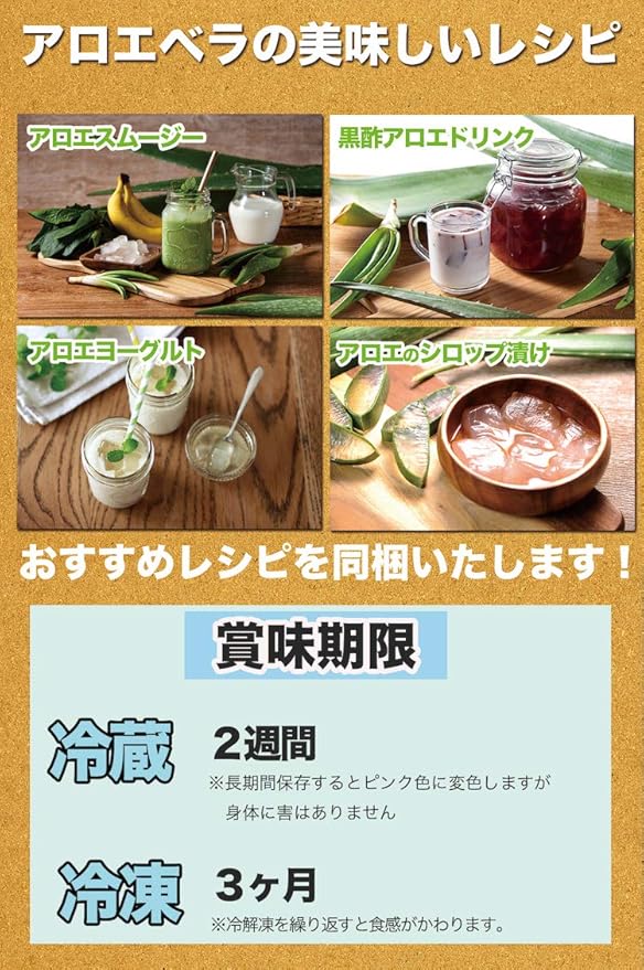 Amazon まいにちアロエ 5パック 出雲産アロエベラ 食用アロエ カットアロエ アロエジュース アロエヨーグルトなど あろえん 惣菜 チルド食品 通販