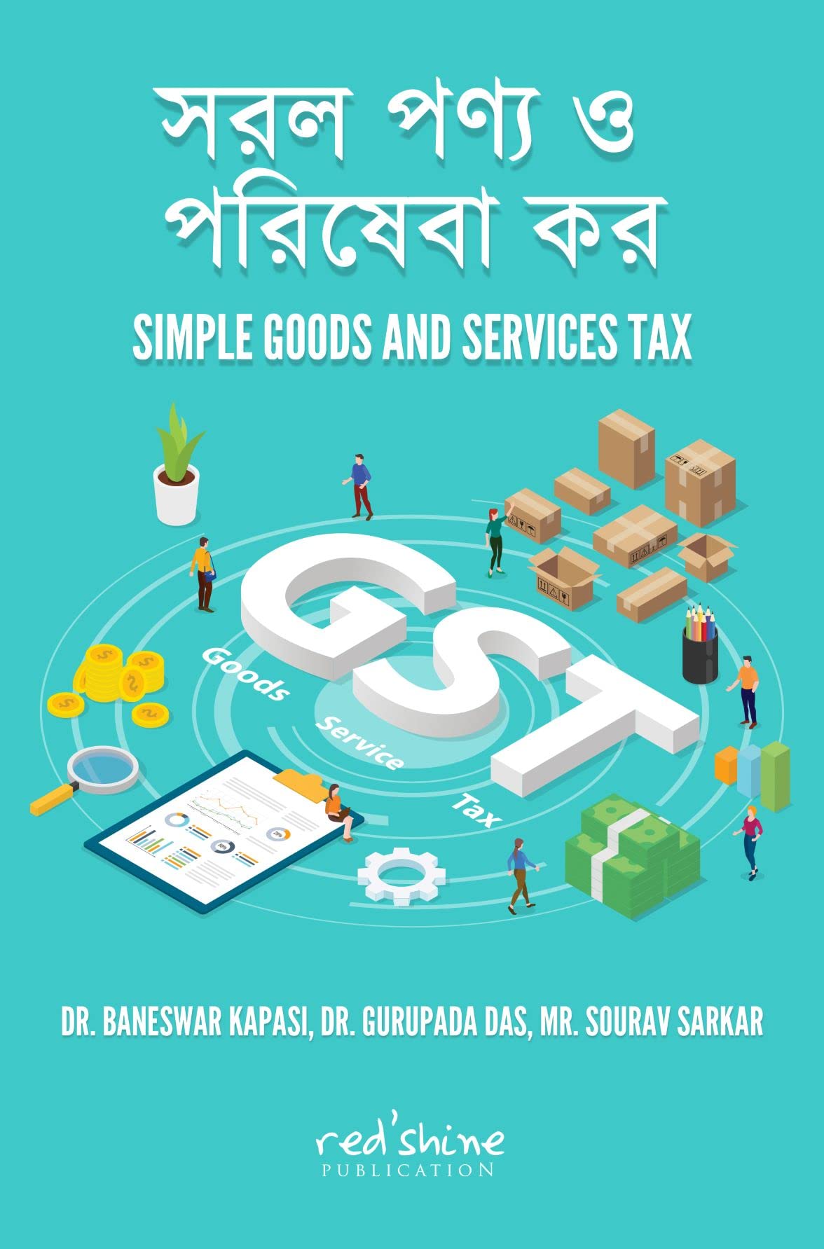 SIMPLE GOODS AND SERVICES TAX