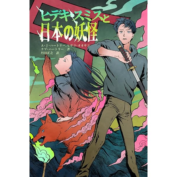 Amazon.com: 崎谷はるひ作品集 はるならい: 9784344846142: Haruhi