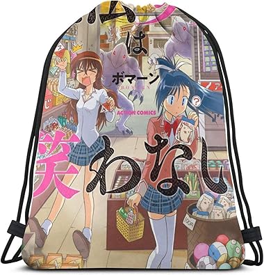 Amazon Co Jp 魔法少女は笑わない 2 軽量 クラシックな巾着袋 ナップサック ジムサック スポーツバッグ プールバッグ 体操服入れ 大容量 水泳 グッズ 雑貨 男の子 女の子 登山 スポーツ シューズ バッグ