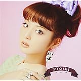 NOZOMI COLLECTION(初回生産限定盤)(DVD付)