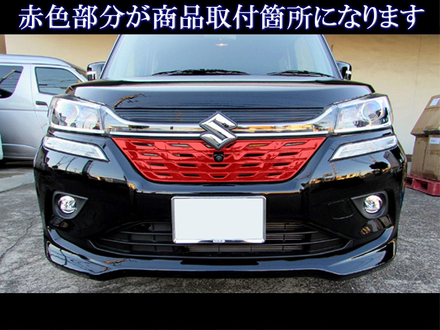 Amazon Brightz ソリオバンディット Ma36s Ma46s 後期 メッキフロントグリルカバー Gri Etc 105 Ma36 Ma46 Ma A36 6 36 46 ソリオ バンディット 349 グリル 車 バイク