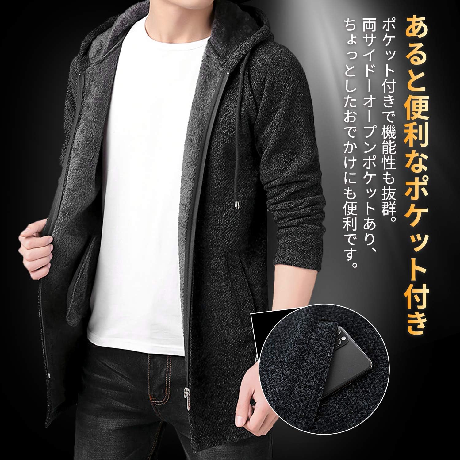 Amazon パーカー メンズ ロング丈 コート シャニルパーカー 春 秋 冬 裏起毛 保温 ハーフ丈 カジュアル ベロア めんず ジップアップ パーカー トレーナー パーカー 通販