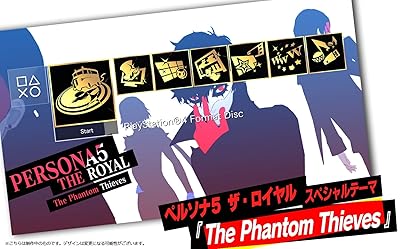 ペルソナ5 ザ・ロイヤル クリアファイル ファミ通 当選品 非売品 懸賞 雨宮蓮 ペルソナ5 ザ・ロイヤル クリアファイル ファミ通 当選品 非売品