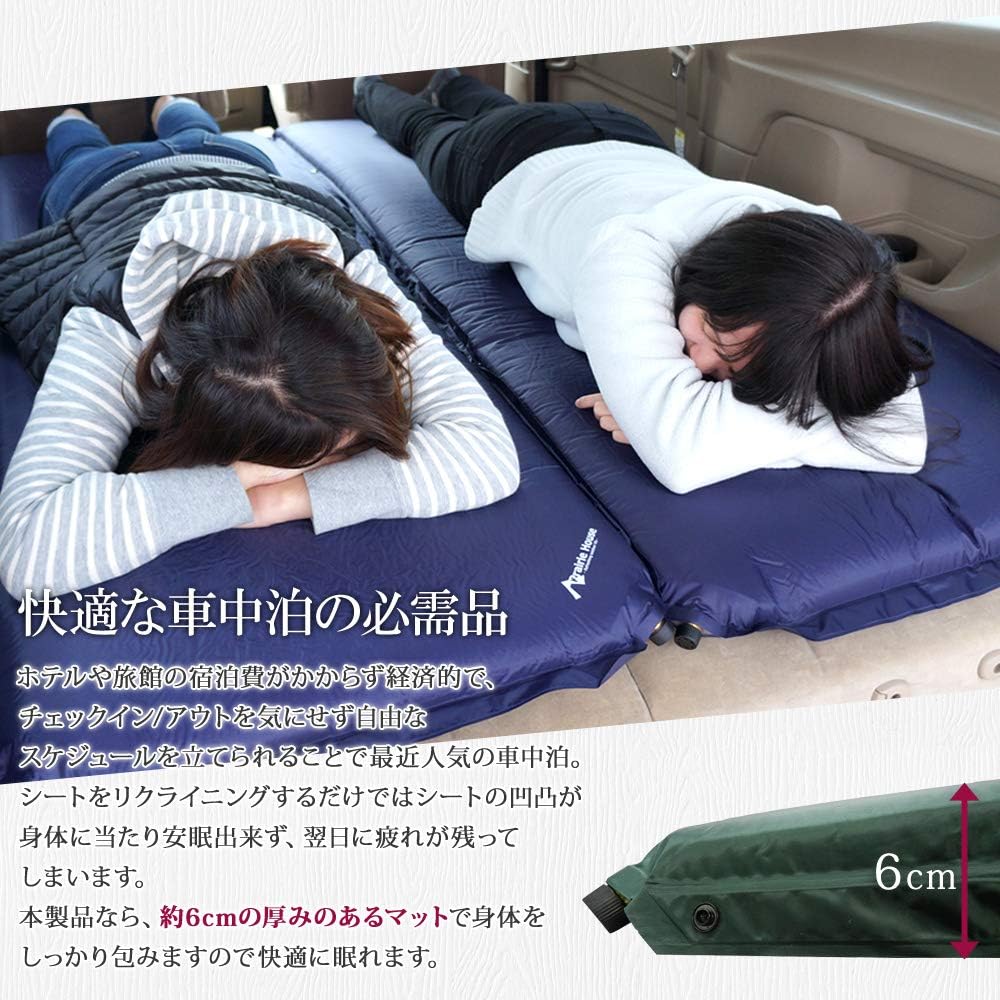 Amazon Co Jp Phs105ng Prairie Houseゴールデンスランバー４点セット ふっくら自動膨張エアーマット2個 ネイビー グリーン ふっくら自動膨張エアピロー2個 ネイビー グリーン 車中泊 枕 ぐっすり 快適 ホーム キッチン