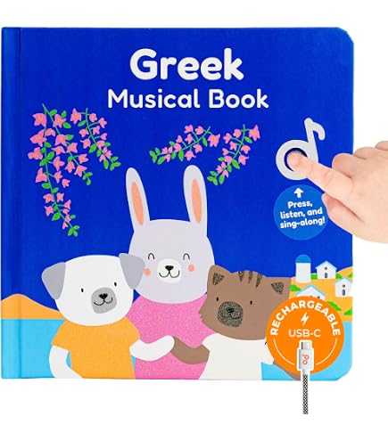 DAN&DRE Livre Sonore Arabe, Jouet éducatif d'apprentissage pour Enfants avec Voix Claire, Interaction des Parents pour Les Enfants de Plus de 3 Ans, Anniversaire des