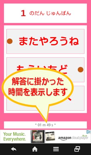 九九カード 計算カード 掛け算カード Amazon Co Jp Appstore For Android