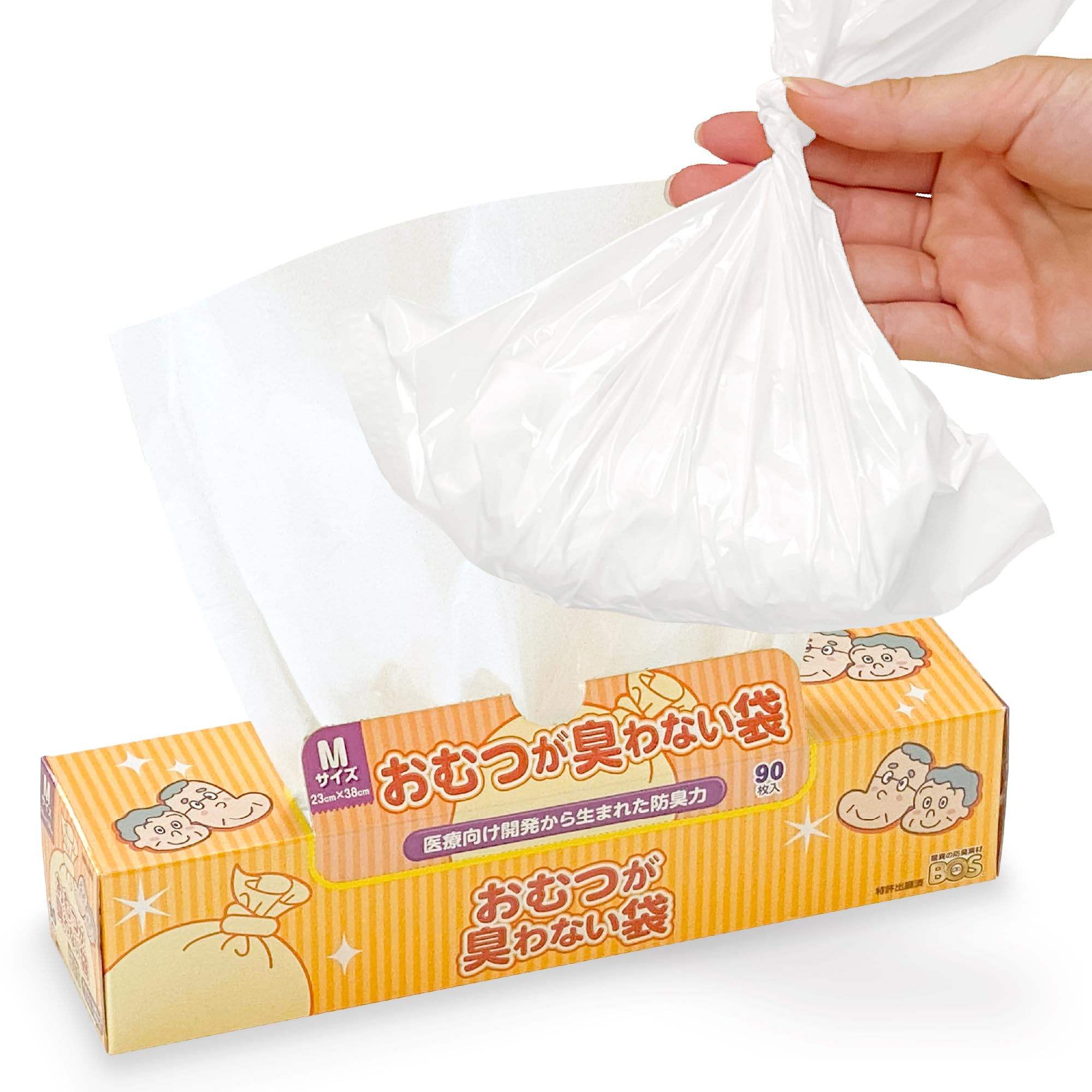防臭袋 BOS (ボス) おむつが臭わない袋 Mサイズ 90枚入り 介護 ごみ箱 排泄 簡単 消臭 におい うんち 防災 大人【袋色：白】商品画像