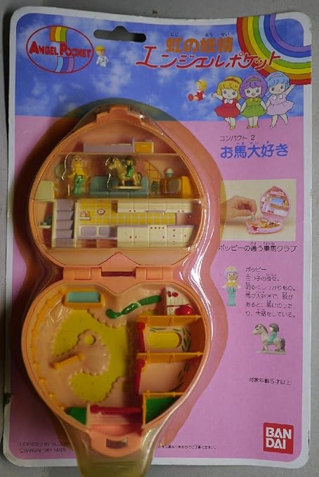 Amazon 虹の妖精 エンジェルポケット コンパクト２ お馬大好き ミニドール おもちゃ