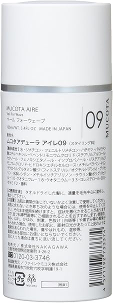 Amazon X2個セット ムコタ アデューラ アイレ09 ベール フォーウェーブ 100ml X2個セット ムコタ アデューラ アイレ09 ベール フォーウェーブ 100ml ヘアトリートメント 通販