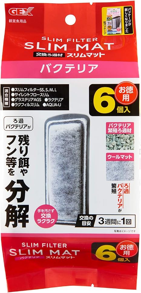 Amazon ジェックス バクテリアスリムマット 6個入 ジェックス フィルター用アクセサリー 通販