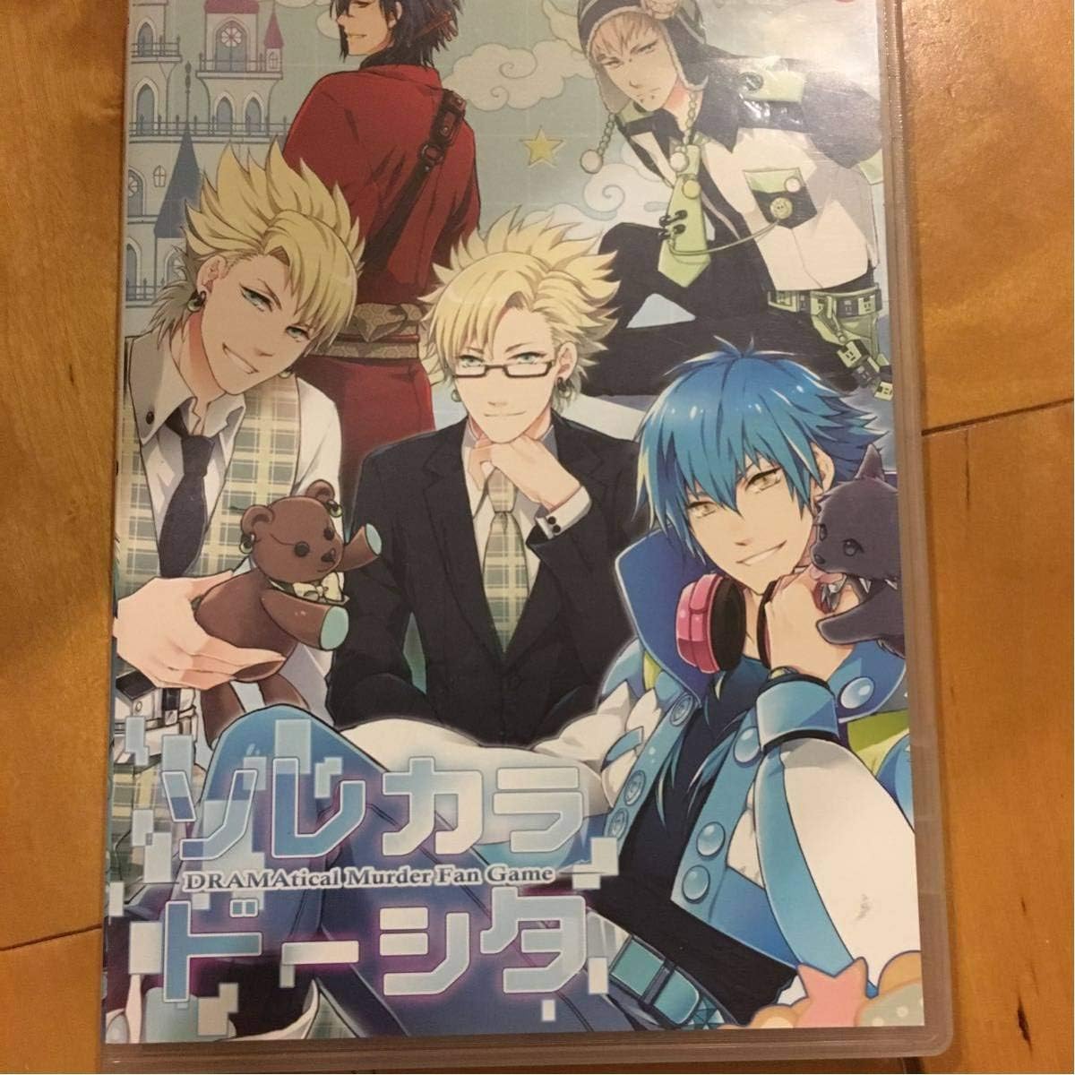 Amazon Co Jp 即決 Dramatical Murder 同人ゲーム ソレカラドーシタ うつきよ 蒼葉 ノイズ 紅雀 ウイルス トリップ Hobby