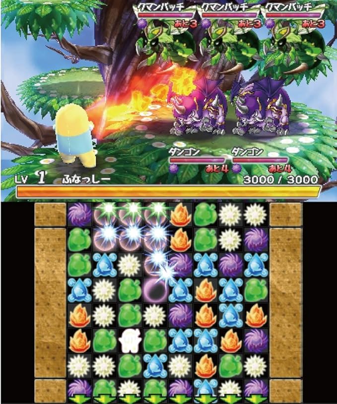 Amazon 梨汁ブシャー ふなっしー Vs Dragons 3ds ゲーム