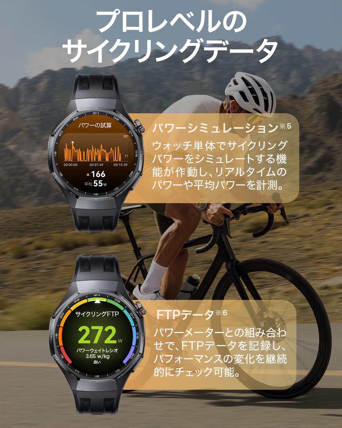 HUAWEI WATCH GT6 Pro 46mm Smart Watch Black + HUAWEI Scale 3 Bluetooth Edition Frosty White for iOS & Android