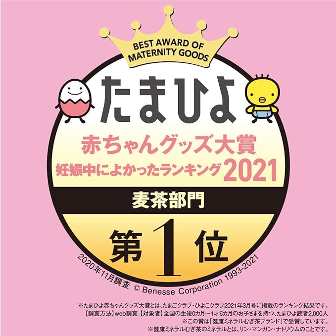 Amazon 伊藤園 健康ミネラルむぎ茶 こどもむぎ茶 紙パック 125ml 3本パック 12個 健康ミネラルむぎ茶 食品 飲料 お酒 通販