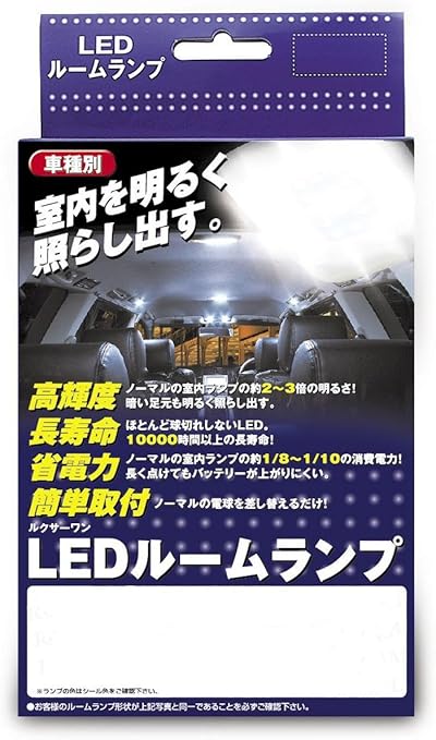 Amazon ルクサーワン Luxer1 Ledルームランプ ホワイト Rm S508w 車 バイク 車 バイク