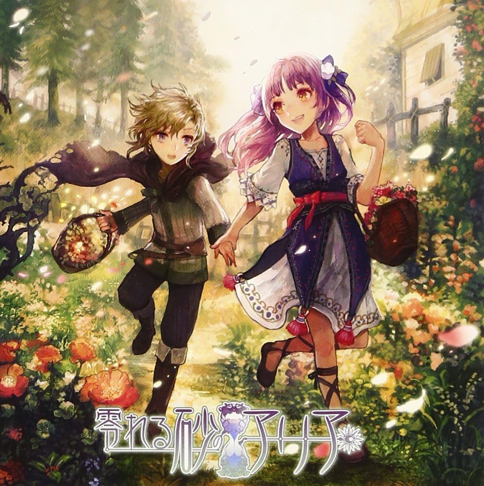 Amazon 零れる砂のアリア 霜月はるか アニメ 音楽
