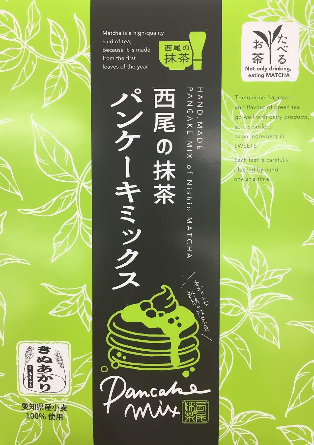 Amazon Com Japanese Matcha Pancake Hotcake Flour Mix W Famous Nishio Matcha 西尾の抹茶パンケーキミックス 150 Gram Grocery Gourmet Food