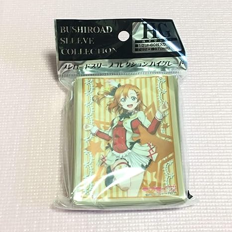 Amazon ラブライブプシロード スリーブコレクション 高坂穂乃果 Part 4 M S それは僕たちの奇跡 それ僕 スリーブケース カードスリーブ 穂乃果 トレカ 通販