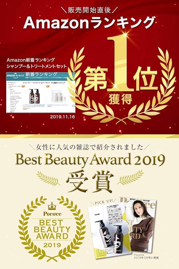 Amazon 単品よりもお得 Toylabo オーガニック シャンプー 2本セット トイラボ Toy Labo シャンプー 通販