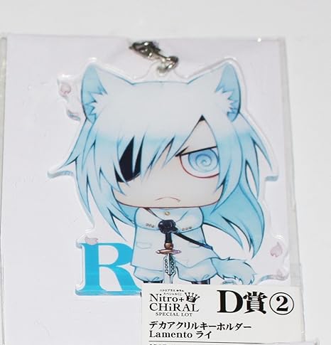 Amazon キラルくじ Nitro Chiral デカアクリルキーホルダー Lamento ライ D賞 アニメ 萌えグッズ 通販