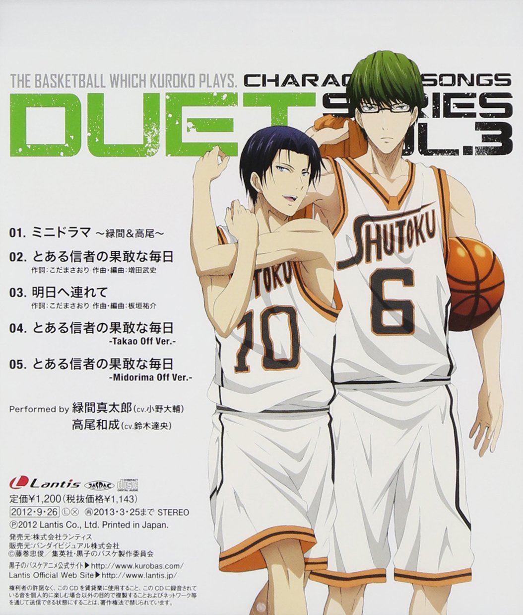 Animation Shintaro Midorima Cv Daisuke Ono Kazunari Takao Cv Tatsuhisa Suzuki Character Song Duet Series Vol 3 Japan Cd Lacm 49 Amazon Com Music Animation Shintaro Midorima Cv Daisuke Ono Kazunari Takao Cv Tatsuhisa Suzuki Character Song Duet Series Vol 3 Japan Cd Lacm 49 Amazon Com Music