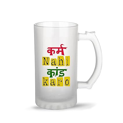 iKraft Frosted Beer Mug  Karm Nahi Kand Karo  Funny Printed 16oz Beer Glass with Handle