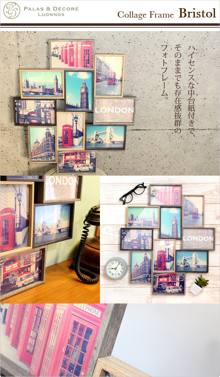 コラージュフレーム パラデック B00nsm7v0o Bristol ブリストル 10連フォトフレーム Brs 10 フォトフレーム 人気提案