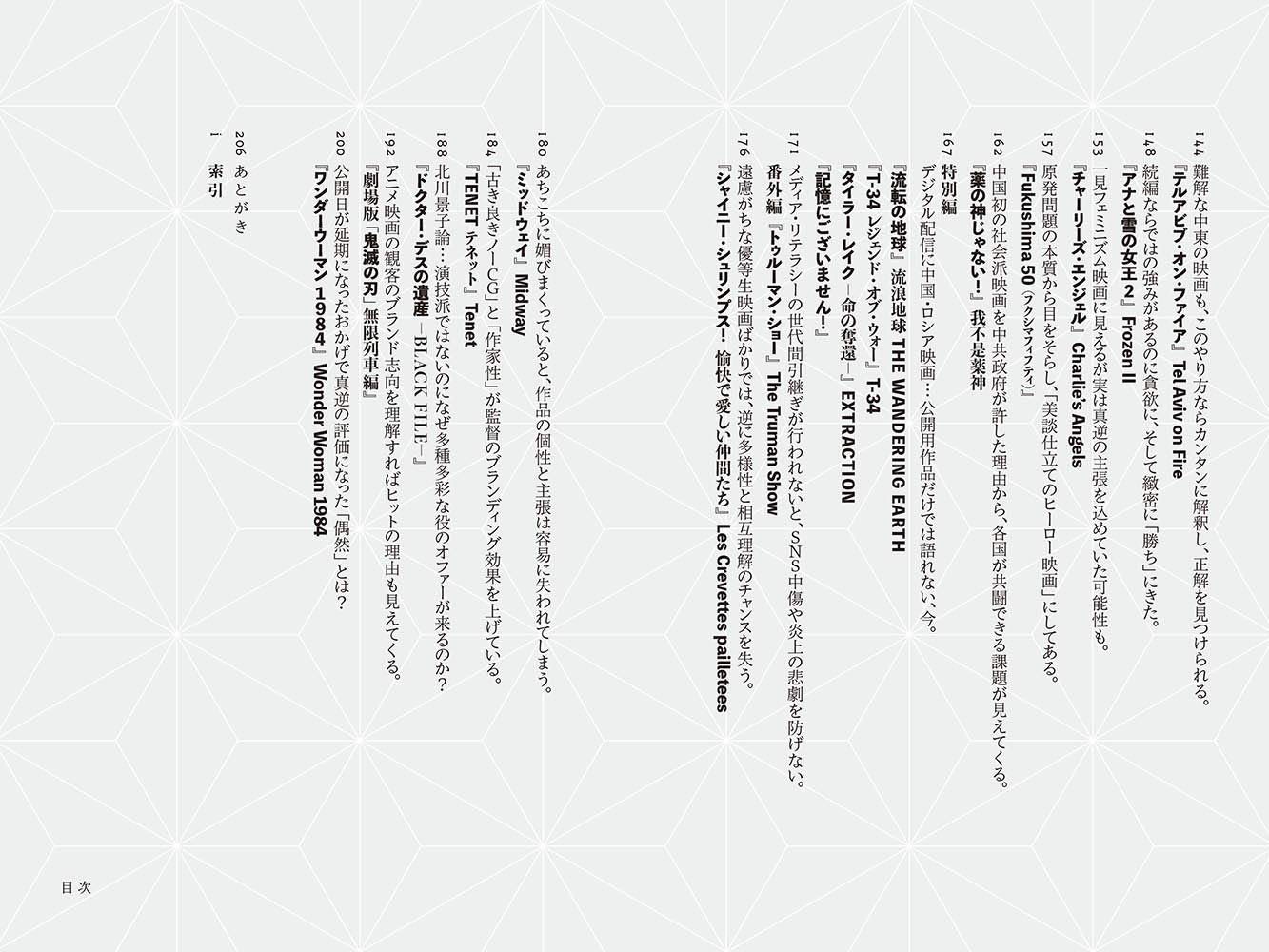 単行本 それが映画をダメにする 前田有一著 社会情勢や業界のしがらみまで言及されるのが魅力な辛口映画評 人気激安 単行本 それが映画をダメにする 前田有一著 社会情勢や業界のしがらみまで言及されるのが魅力な辛口映画評 人気激安