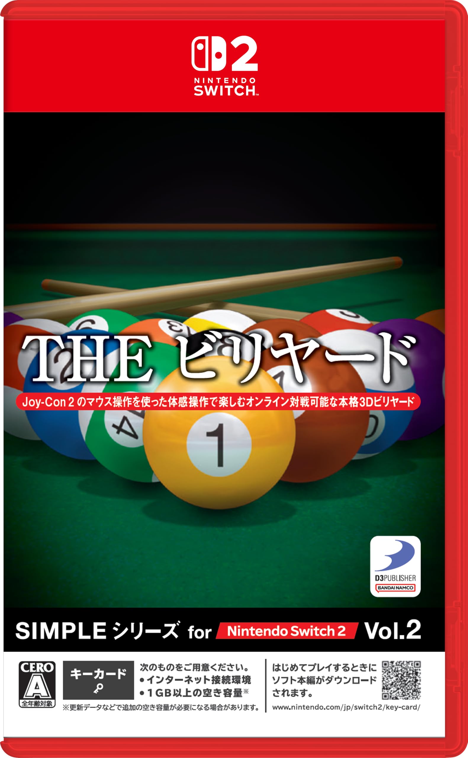 SIMPLE シリーズ for Nintendo Switch 2 Vol.2 THE ビリヤード