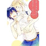 Child X Adult Equation (Yaoi Manga) Vol. 1