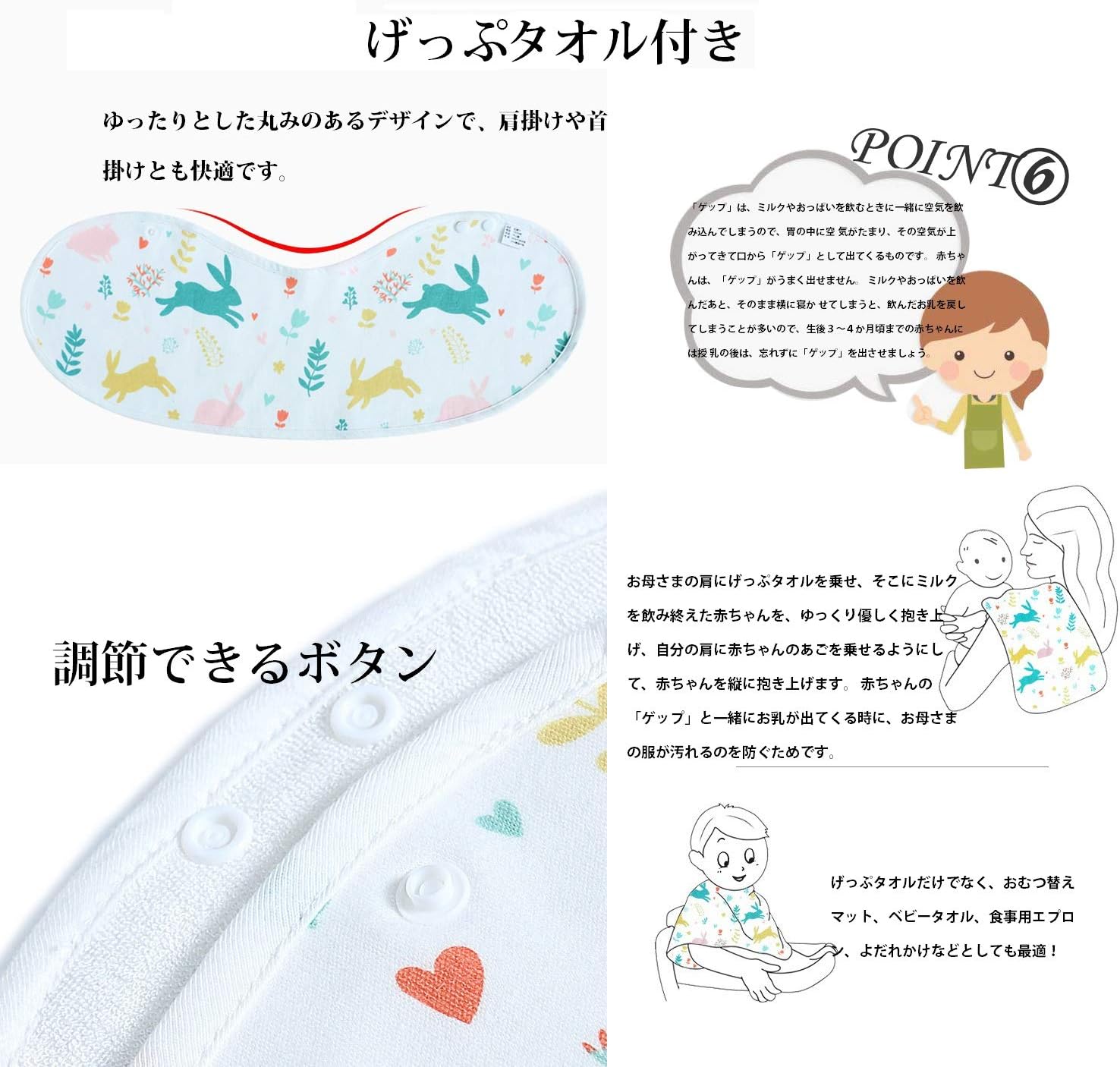 Amazon Dwsioow ベビー服 ロンパース 新生児肌着 カバーオール 肌着セット 4点セット おしゃれ げっぷ布付き 長袖 前開き 男の子 女の子 出産準備 出産祝い ギフト プレゼント ａセット 52cm ロンパース カバーオール ベビー マタニティ 通販