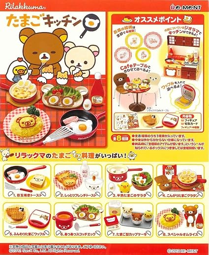 Amazon Com Re Ment Miniature Sanrio Rilakkuma Breakfast Eggs Kitchen Full Set 8 Packs Toys Games Amazon Com Re Ment Miniature Sanrio Rilakkuma Breakfast Eggs Kitchen Full Set 8 Packs Toys Games