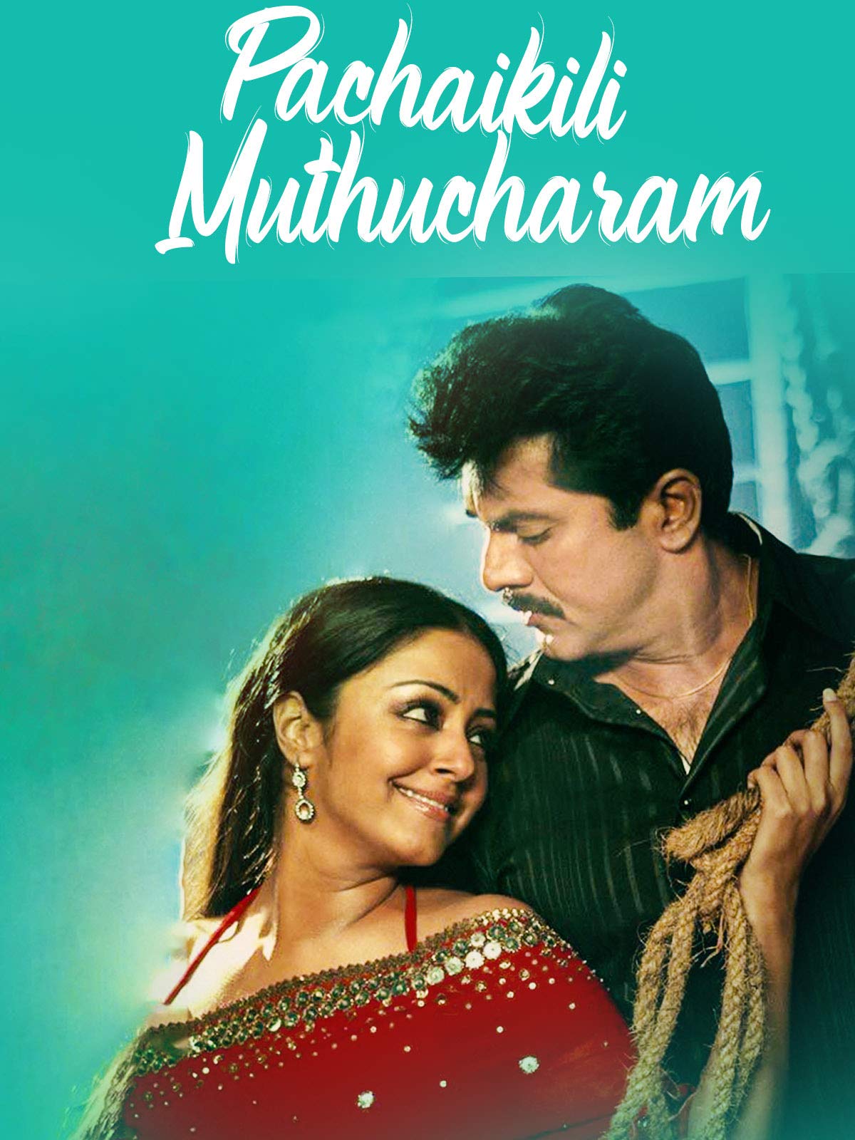 Pachaikili Muthucharam on Amazon Prime Video UK