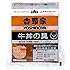 吉野家　冷凍牛丼の具 　20食入り