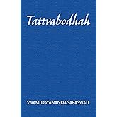 Tattvabodhaḥ (Prakarana)