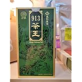 King's 913 Green Third Grade Tea - Loose Tea / 300g / 10.6 oz