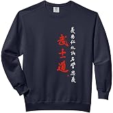 Bushido Code Shirt With Samurai Code Brush Calligraphy Comfort Colors Adult Sweatshirt