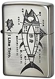Zippo I like fish Tuna Ni