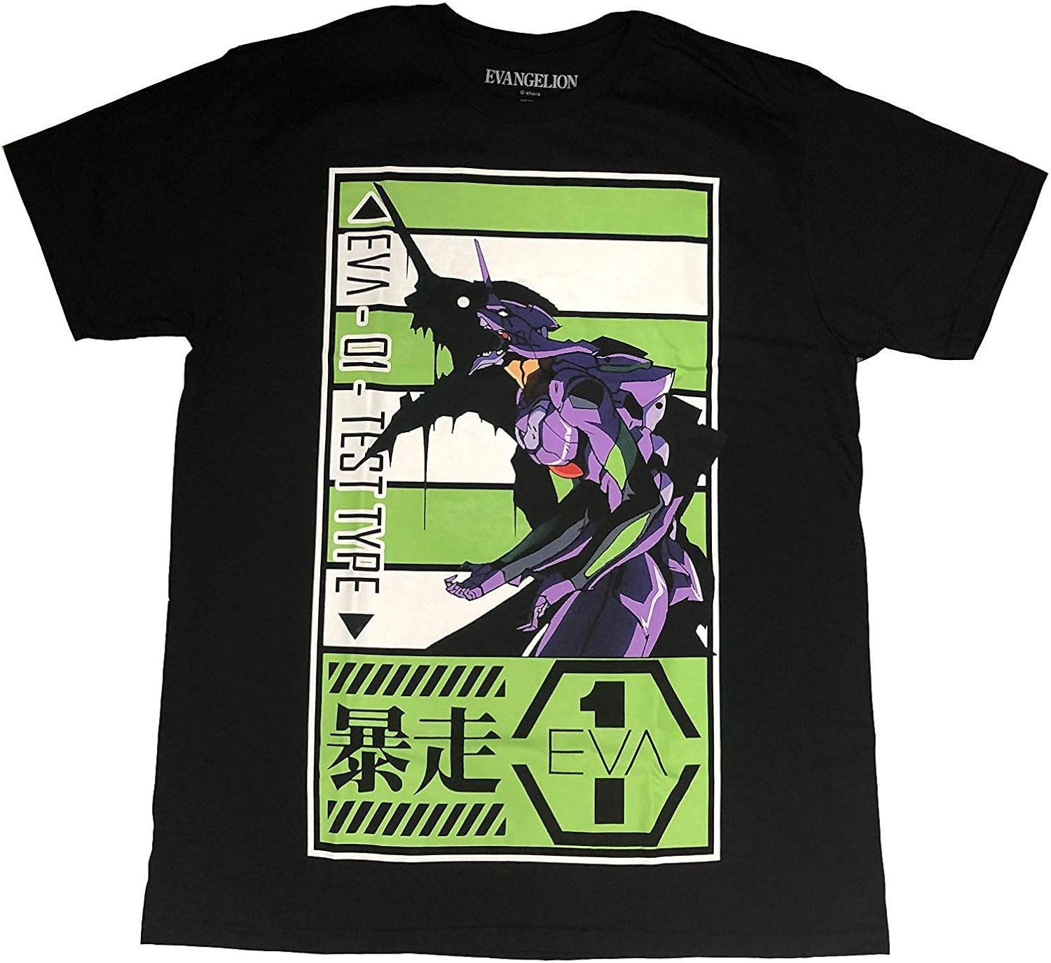 Neon Genesis Evangelion: EVA Unit 1 Berserk Mode T-Shirt - Officially Licensed